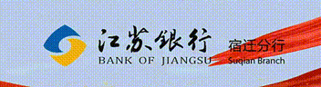燃情而唱，声援家乡！宿迁队球迷全力备战主场首秀|老球迷|宿迁市|江苏省城市足球联赛|江苏省|助威_新浪新闻